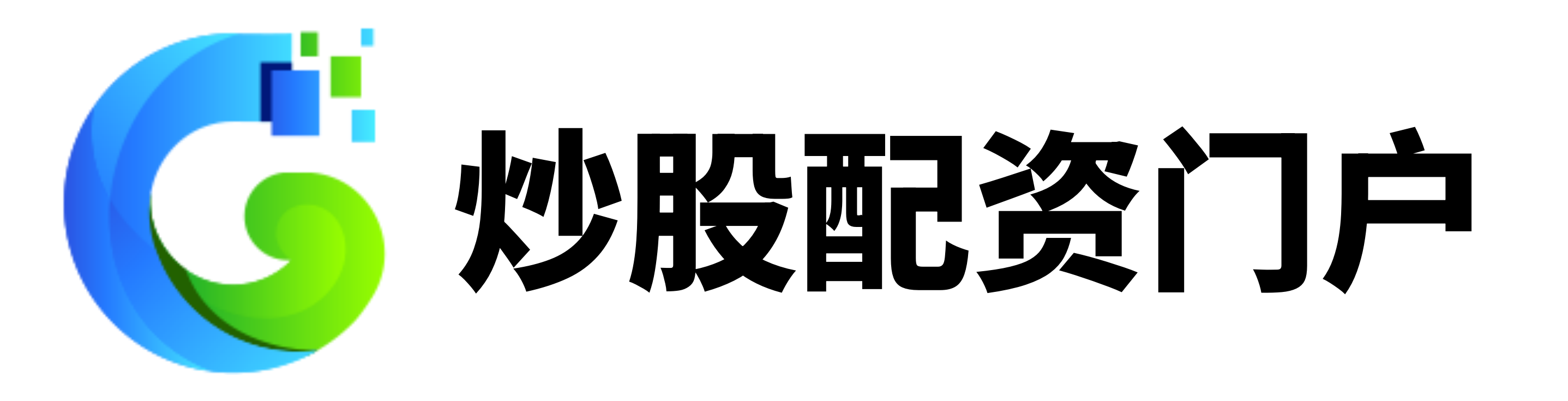 鼎泽配资-股票配资专业-炒股配资平台选-股票配资平台官方版